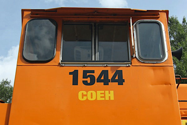 coeh1544m5